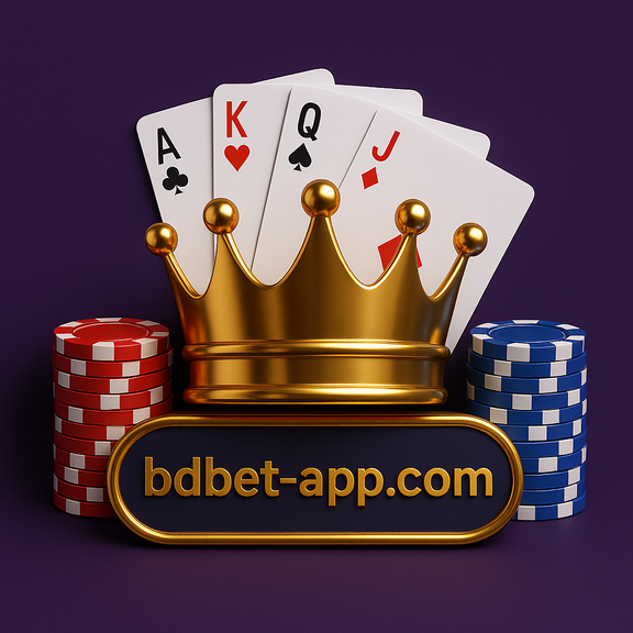 bdbet app মোবাইল অ্যাপ